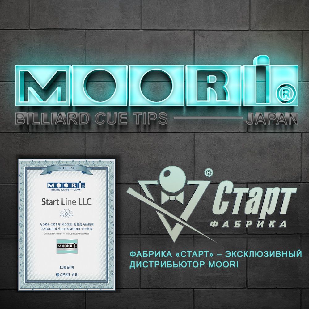 Наклейка MOORI Jewel GARNET 14 мм MS
