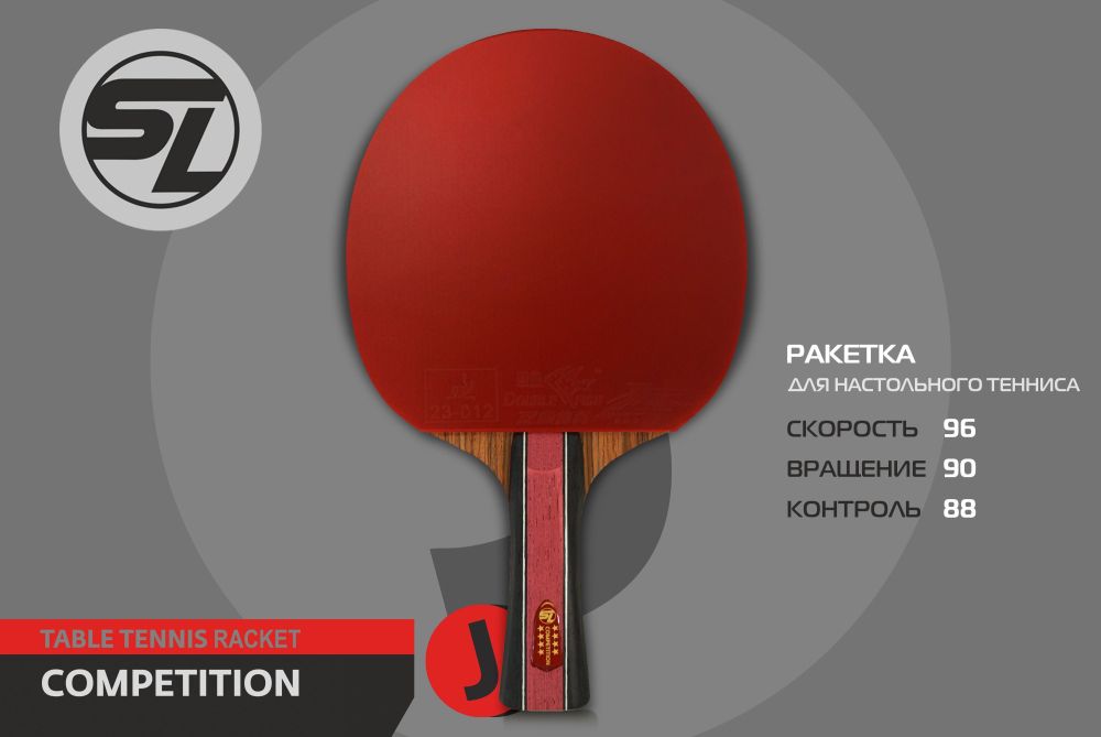 Теннисная ракетка Start line J8