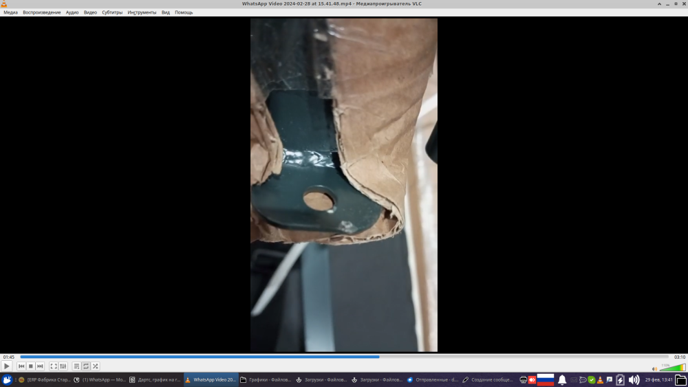 Инверсионный стол Vortex бежево-серый c подушкой УЦЕНКА №43