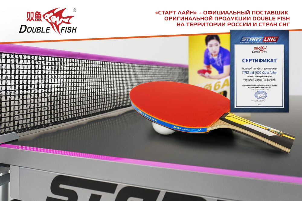 Ракетка для н/т Double Fish (6A+C серия)