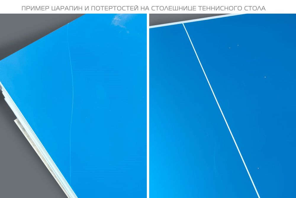 Стол теннисный всепогодный