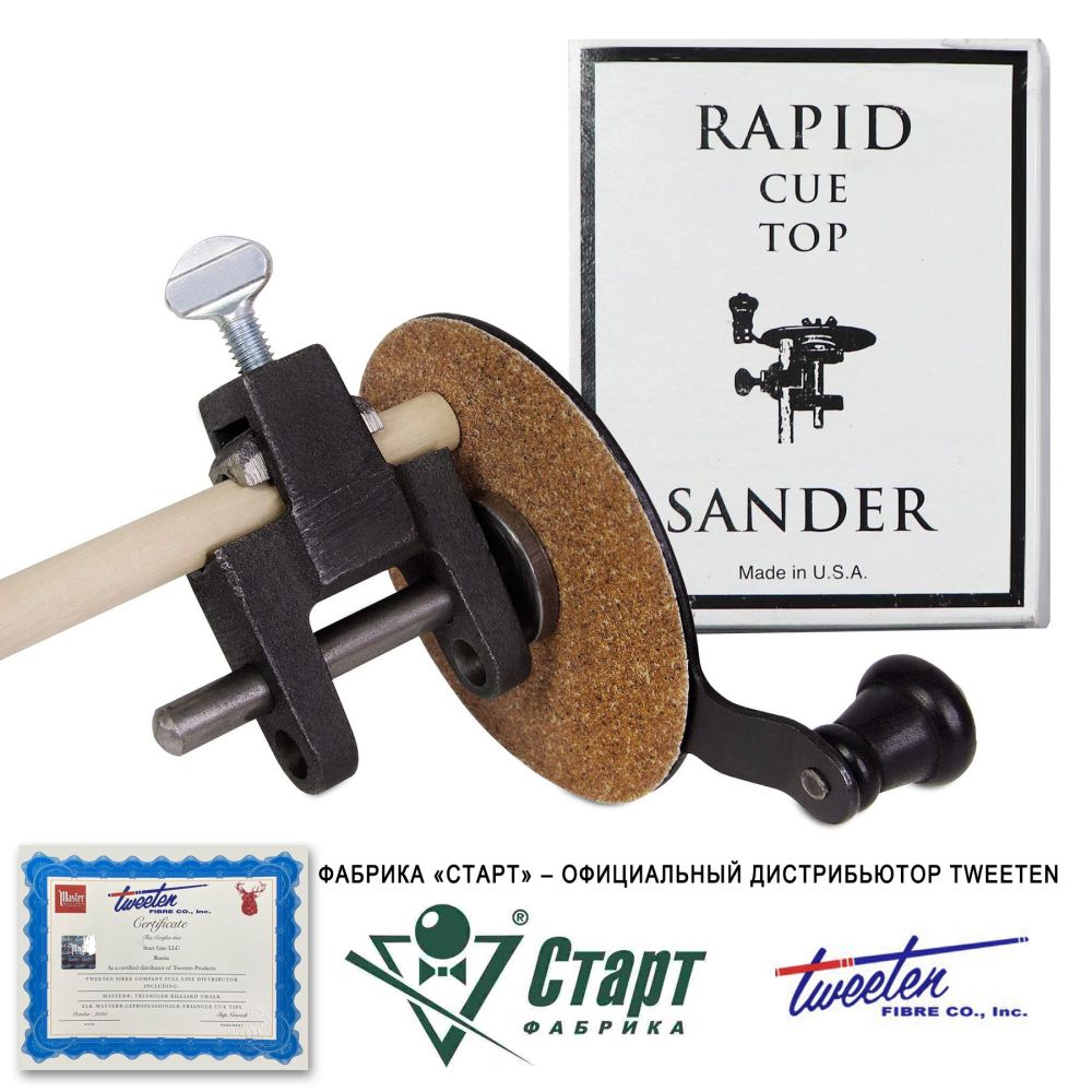 Станок для обработки шафта Tweeten Rapid Cue Top Sander