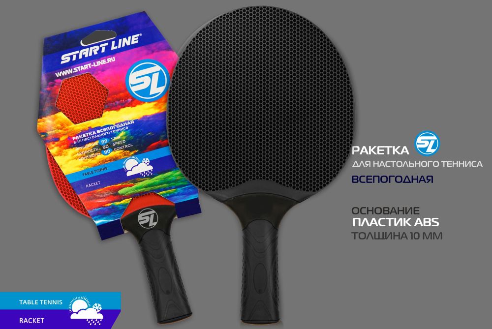 Теннисная ракетка Start line   plastic (red)