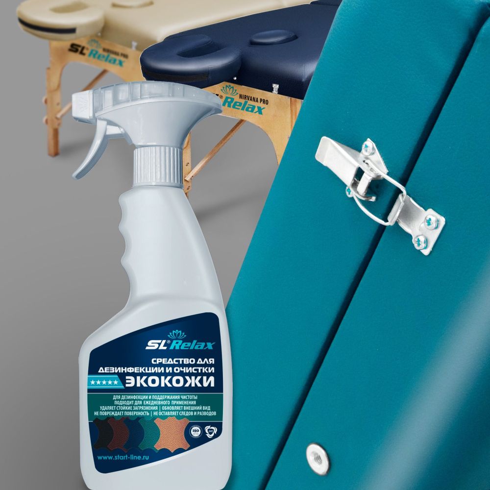 Средство для очистки и дезинфекции экокожи 0,5л.