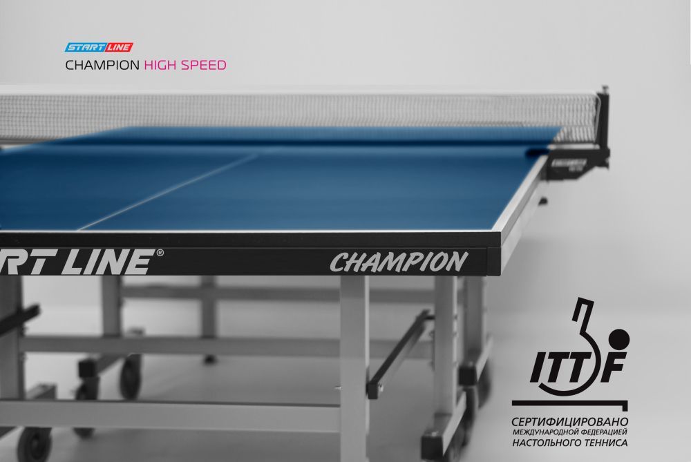 Стол теннисный Champion HIGH SPEED