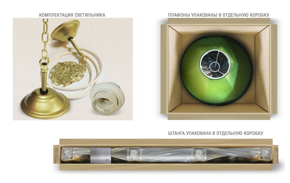 Лампа Классика 1 4пл. сосна (№1,бархат зеленый,бахрома желтая,фурнитура золото)