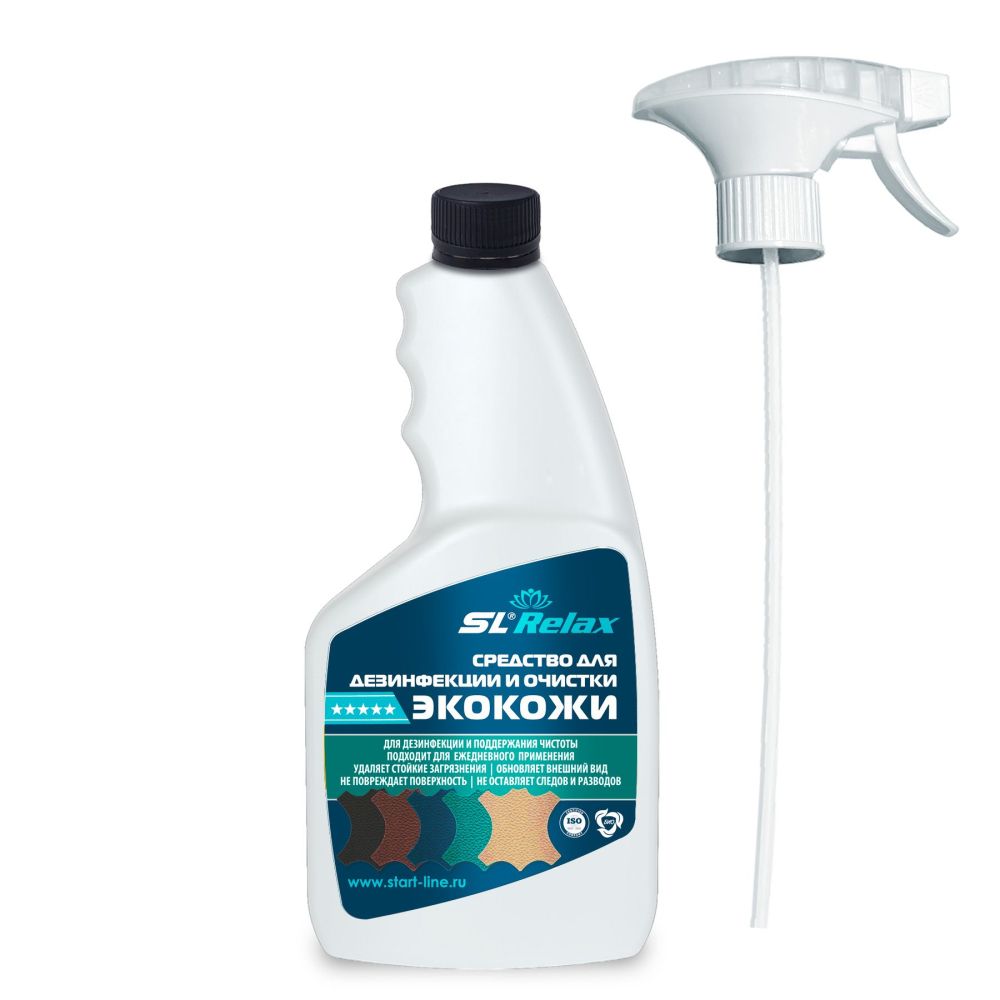 Средство для очистки и дезинфекции экокожи 0,5л.