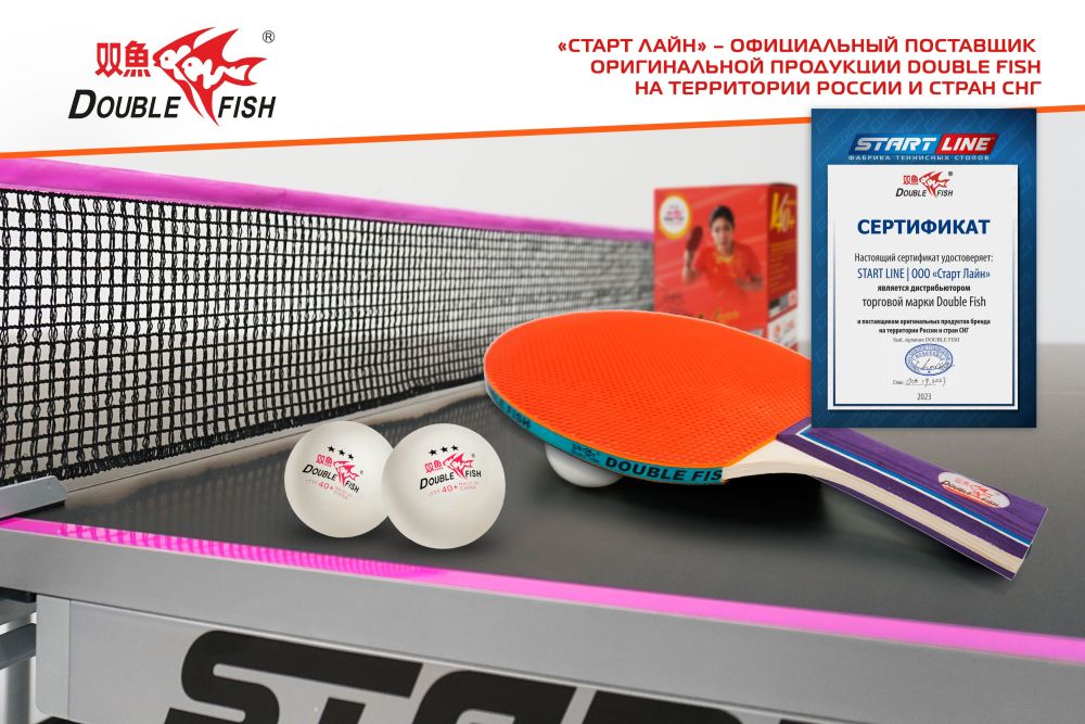 Мячи для н/т Double Fish 3* Volant (6 шт/упак.) р-р.40+