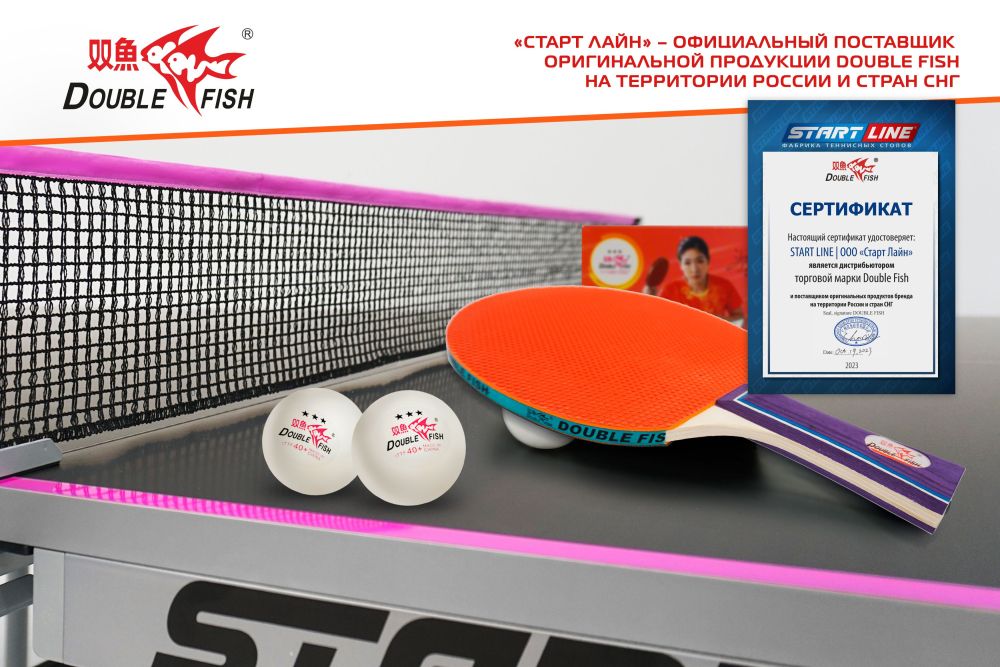 Мячи для н/т Double Fish 3* Volant (10 шт/упак.) р-р.40+