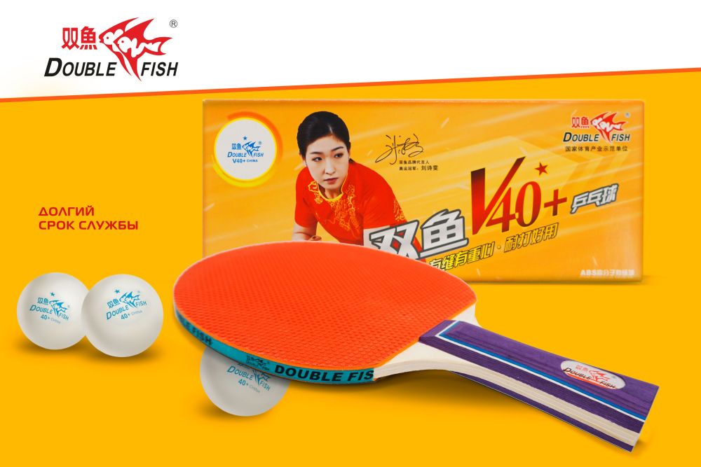 Мячи для н/т Double Fish 1* Volant (10 шт/упак.) р-р.40+