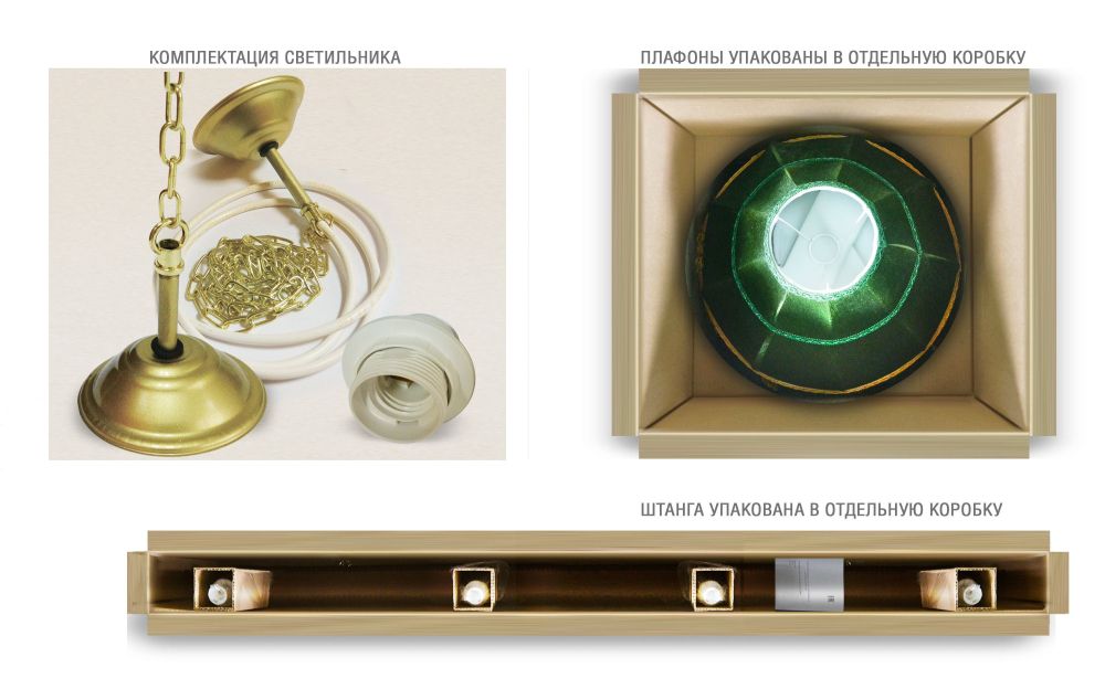 Лампа Аристократ-3 4пл. береза (№3,бархат синий,бахрома синяя,фурнитура золото)