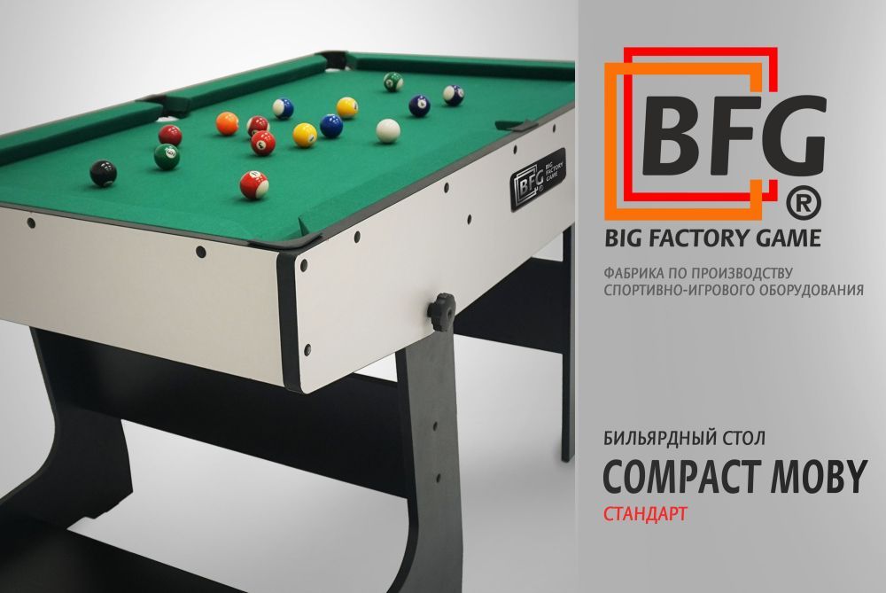 Бильярд BFG Compact Moby 4 (Стандарт) (Пул, серый/черный (ЛДСП), ЛДСП_16, Сукно Euro Pro 30 ш1.98м, Х/б сетка)