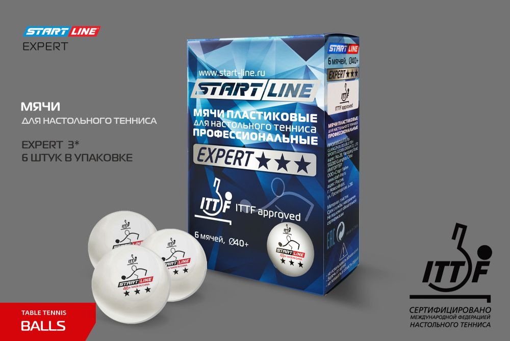 Мячи Start line EXPERT V40+ 3* (ITTF) (6 шт)