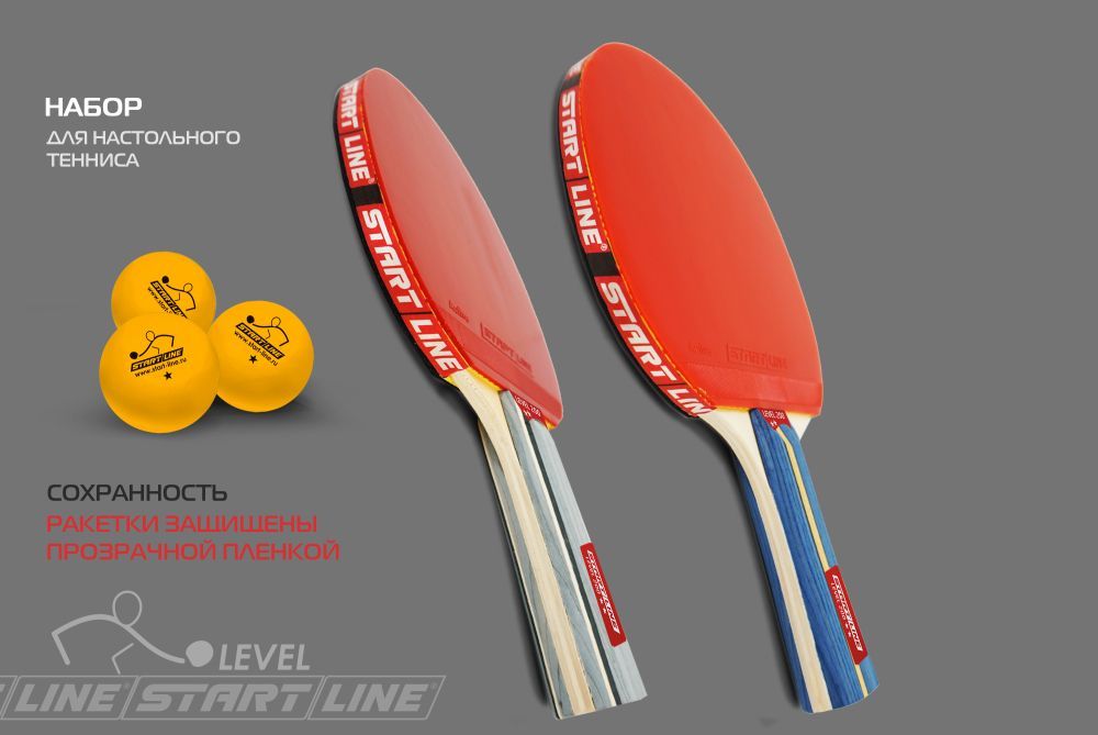 Набор 4 р-ки Level 200, 6 мячей Club Select 61-453-1