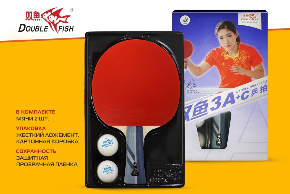 Ракетка для н/т Double Fish (3A+C серия)