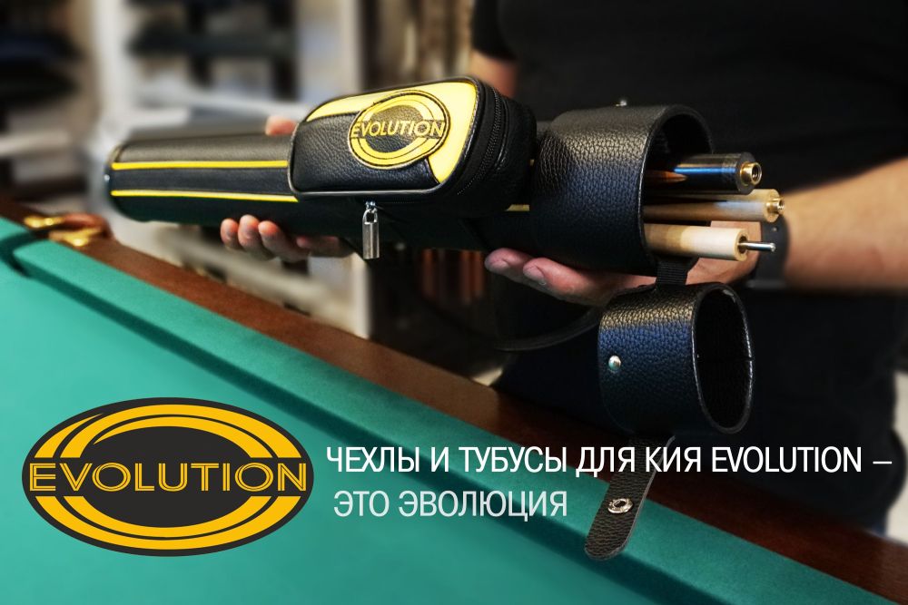 Тубус на 3-х составной кий Evolution CLUB (1 карман) (зеленый матовый)