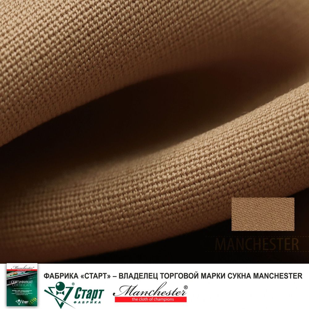 Сукно Manchester 70 Camel competition ш2.0м