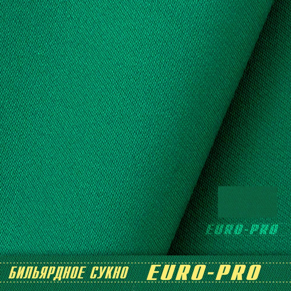 Сукно Euro Pro 30 ш1.98м Yellow green