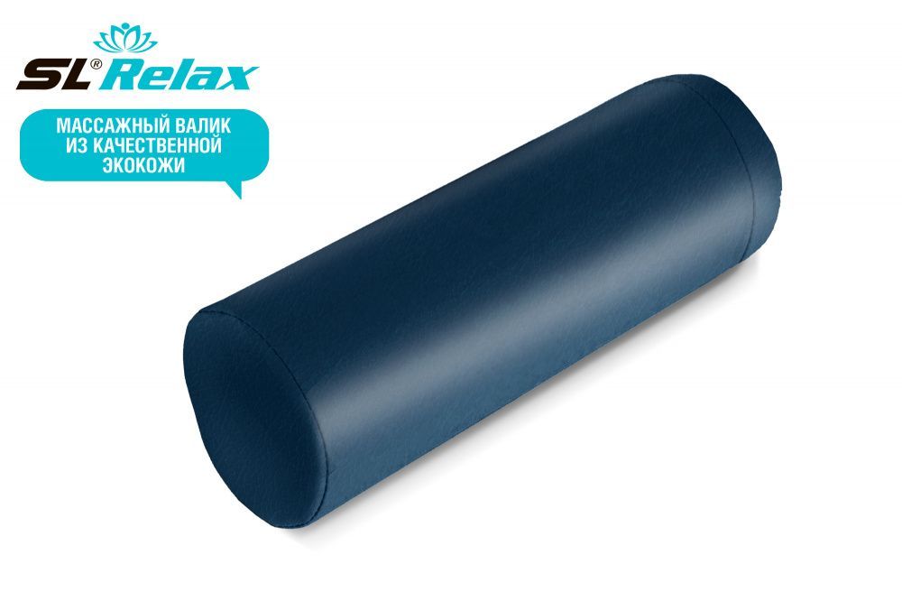 Массажный валик 120*500 синяя кожа