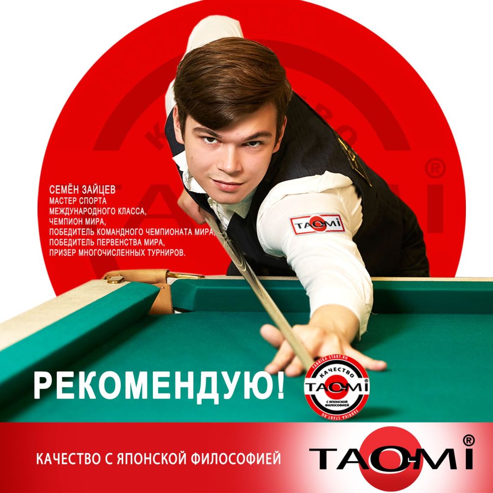 Сукно TAO-MI 760 Cloth Yellow green ш1.97м