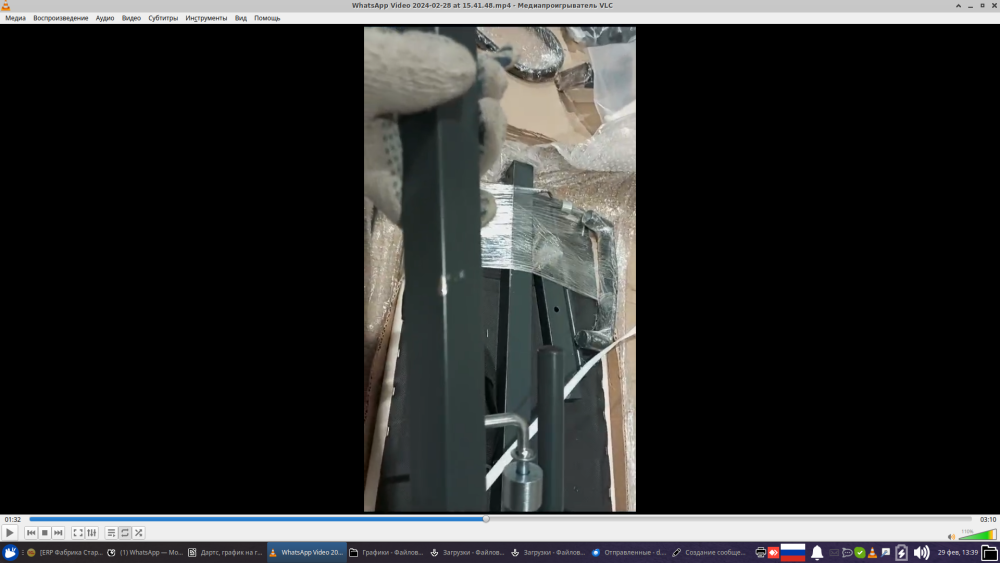 Инверсионный стол Vortex бежево-серый c подушкой УЦЕНКА №43