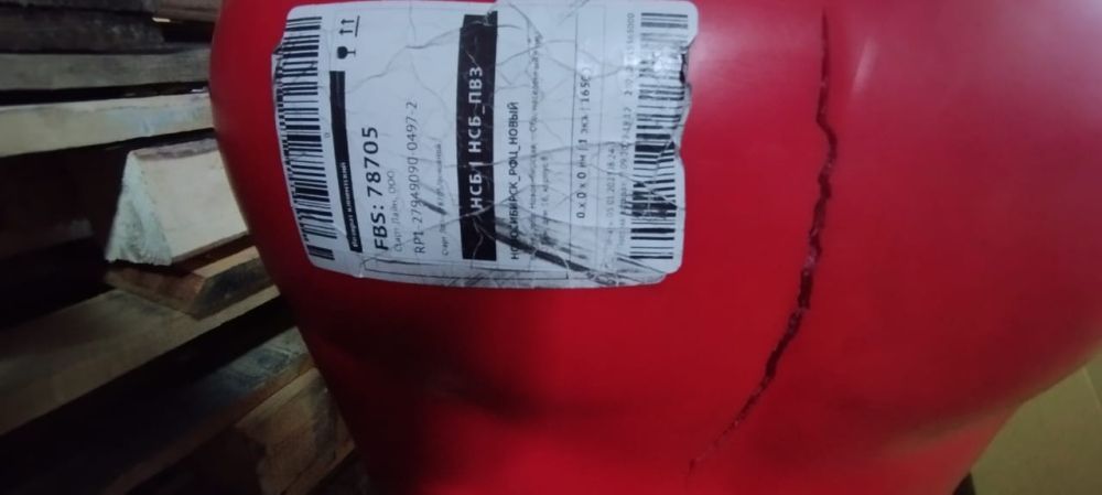 Боксерский манекен УЦЕНКА №2