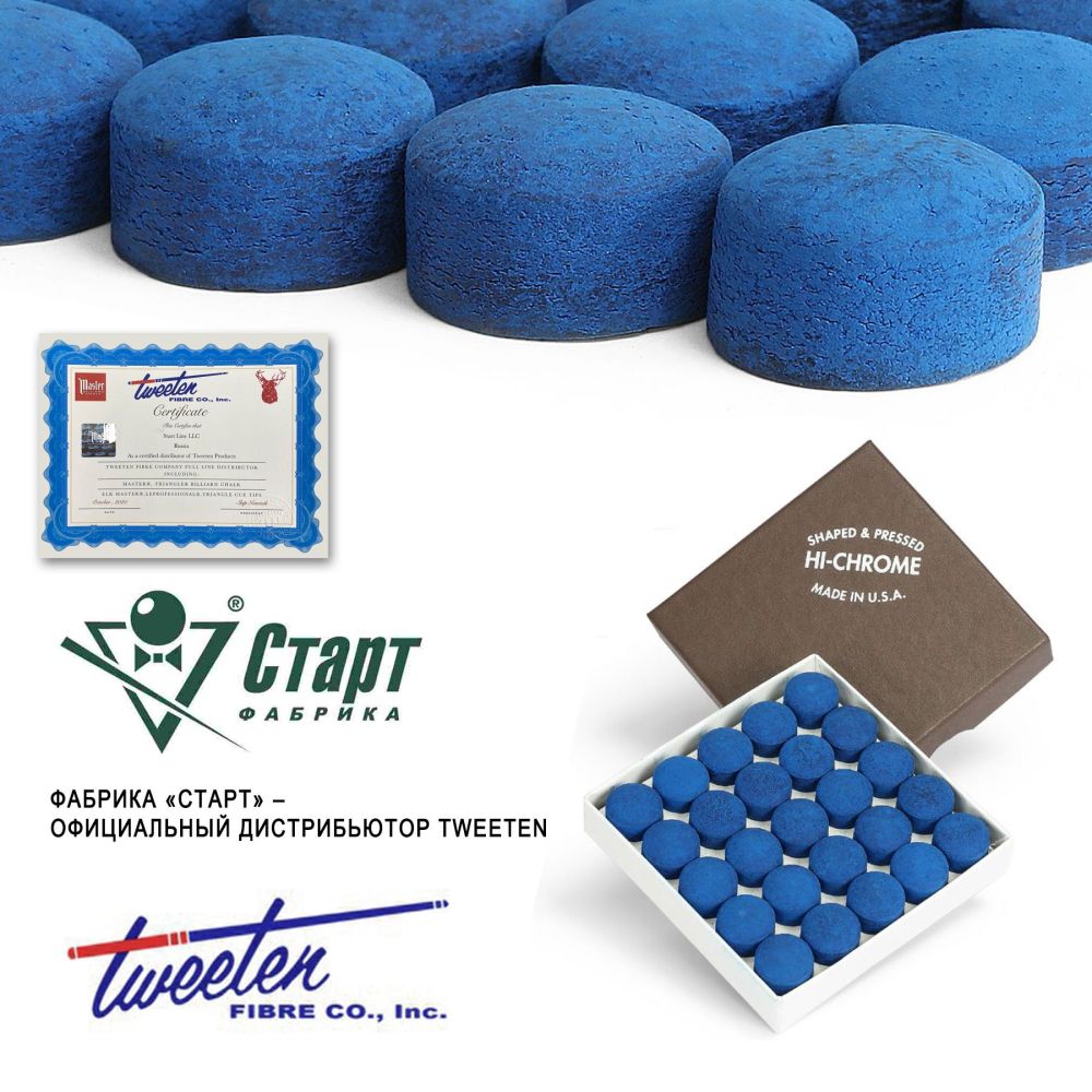 Наклейка Tweeten Hi Chrome 14 мм (50 шт)