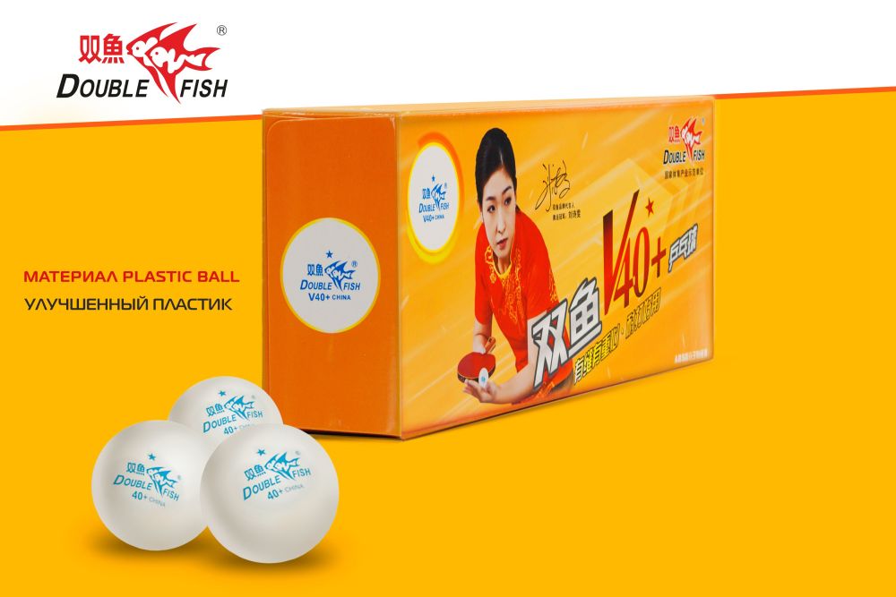 Мячи для н/т Double Fish 1* Volant (10 шт/упак.) р-р.40+
