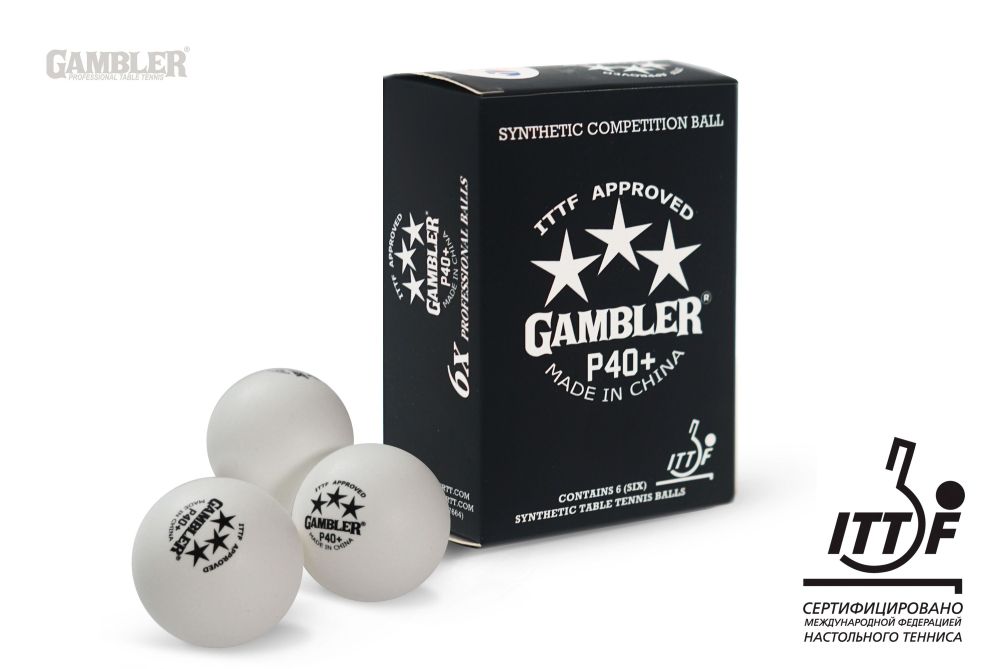 Мячи для н/т GAMBLER P40+ BALL - 6 PACK