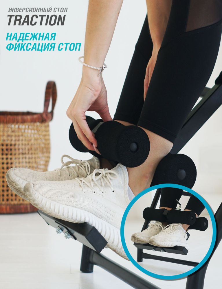 Инверсионный стол Vortex бежево-серый c подушкой