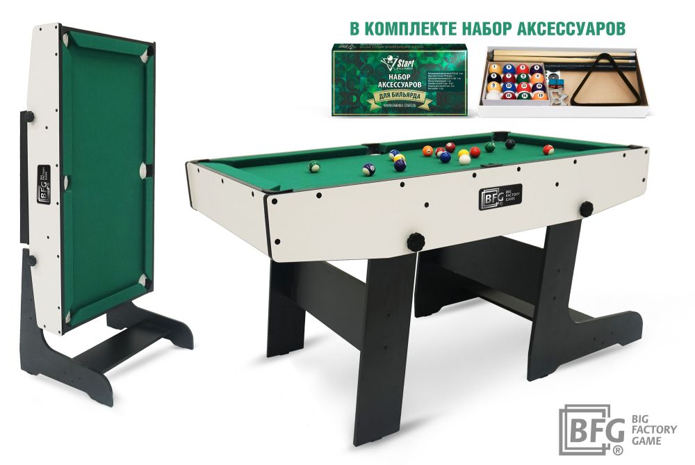 Бильярд BFG Compact Moby 4 (Стандарт) (Пул, серый/черный (ЛДСП), ЛДСП_16, Сукно Euro Pro 30 ш1.98м, Х/б сетка)