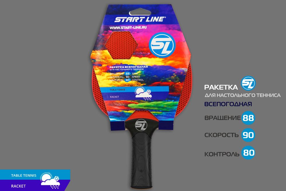 Теннисная ракетка Start line   plastic (red)