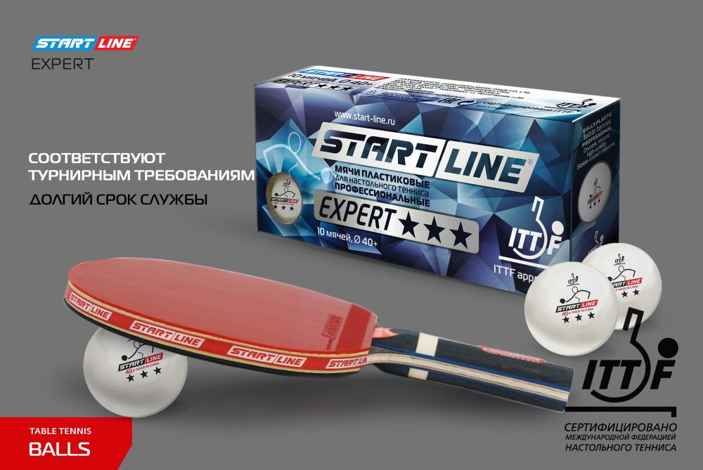 Мячи Start line EXPERT V40+ 3* (ITTF) (10 шт)