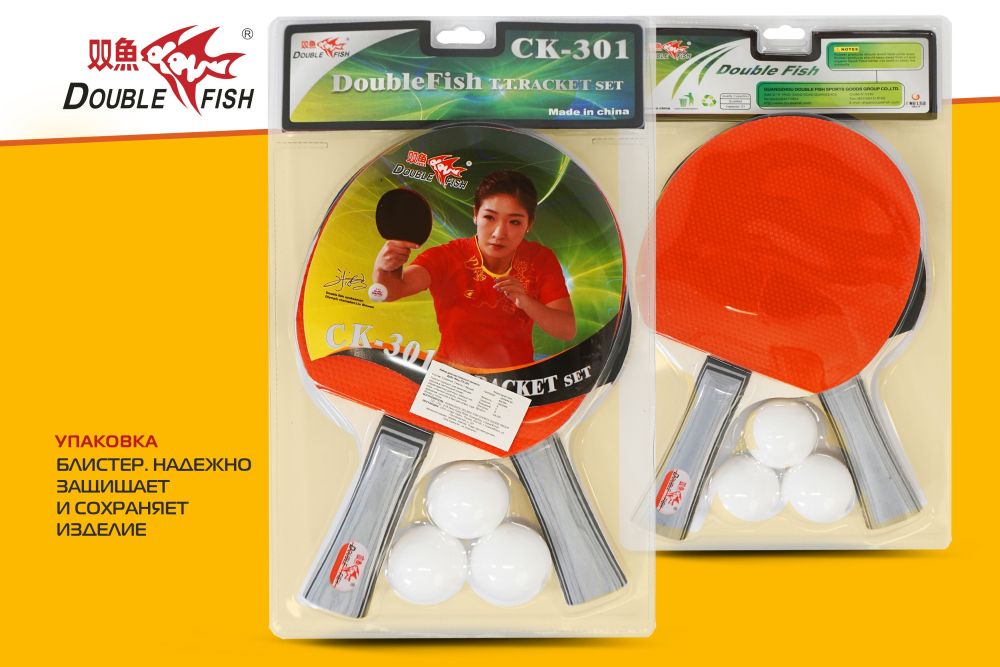 Набор для н/т Double Fish 2 ракетки и 3 мяча (301)