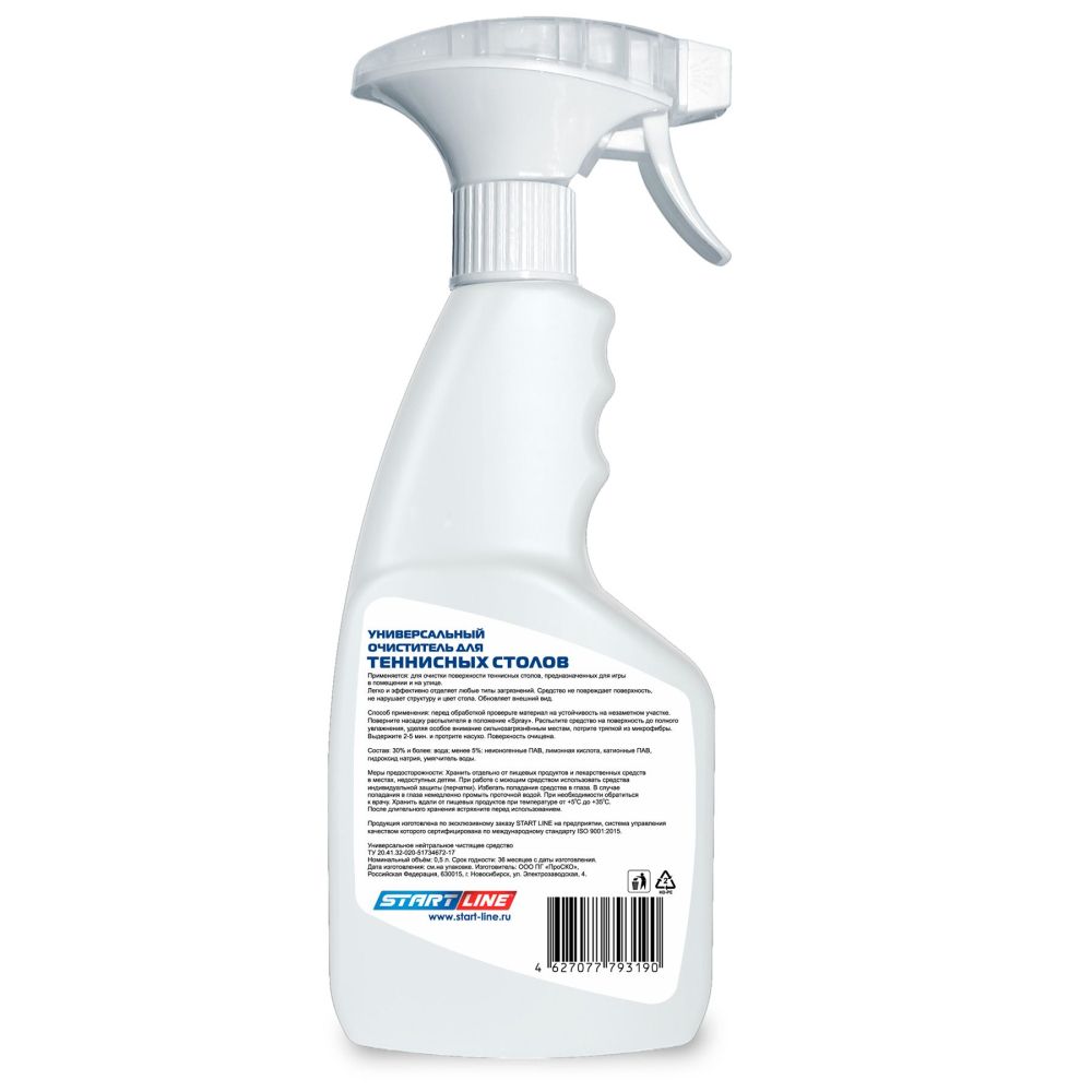 Универсальный очиститель для поверхности теннисных столов. 0,5л.