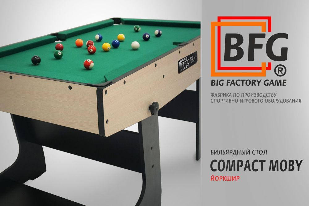 Бильярд BFG Compact Moby 4 (Йоркшир) (Пул, йоркшир/черный (ЛДСП), ЛДСП_16, Сукно Euro Pro 30 ш1.98м, Х/б сетка)