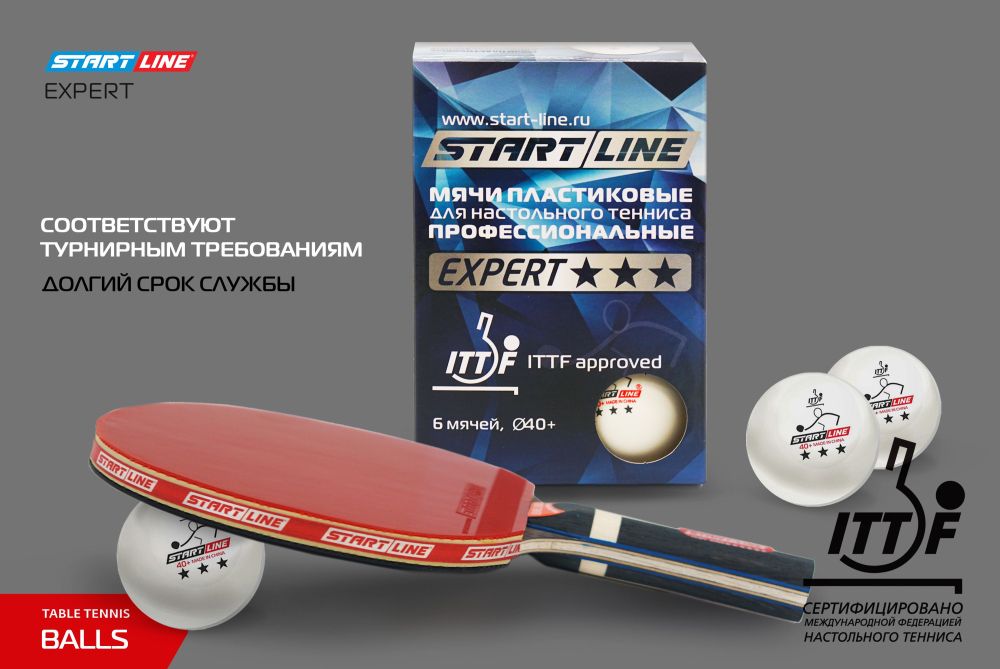 Мячи Start line EXPERT V40+ 3* (ITTF) (6 шт)