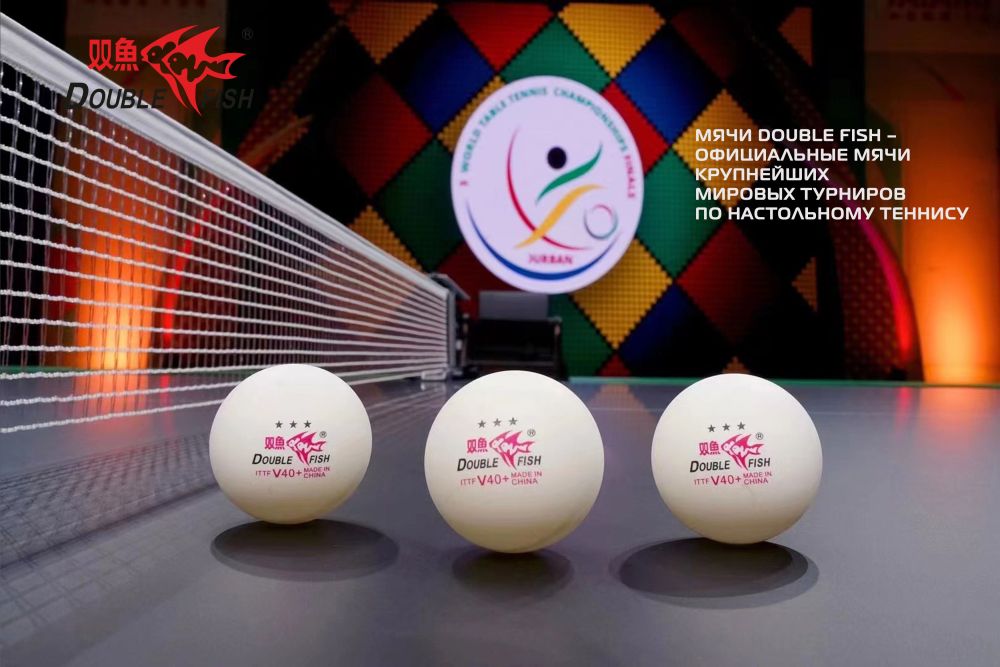 Мячи для н/т Double Fish 3* Volant (10 шт/упак.) р-р.40+