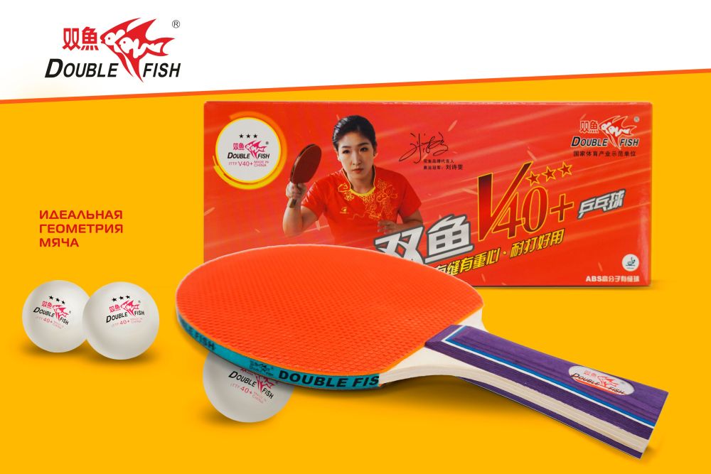 Мячи для н/т Double Fish 3* Volant (10 шт/упак.) р-р.40+