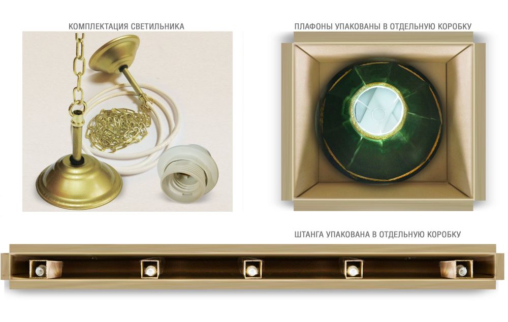 Лампа Аристократ-Люкс 2 5пл. ясень (№11,бархат wine,бахрома желтая,фурнитура золото)