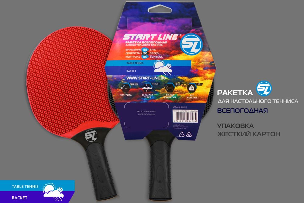 Теннисная ракетка Start line   plastic (red)